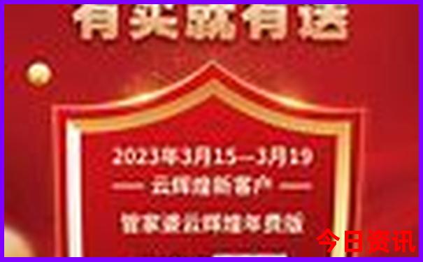 潮汕适合几月份去旅游